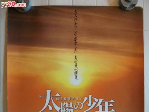 福井大学Scienceandengineeringdegreecertificate